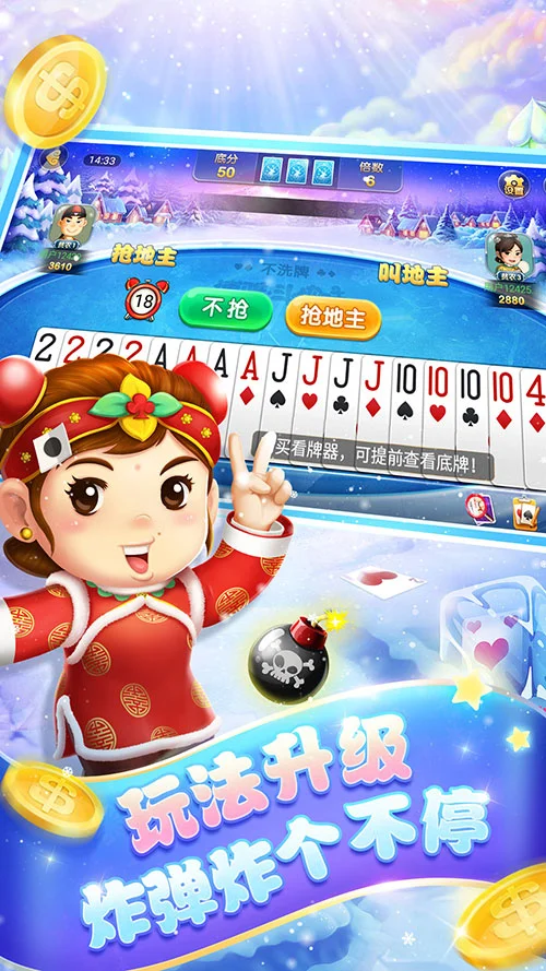 非凡娱乐APP流畅体验功能