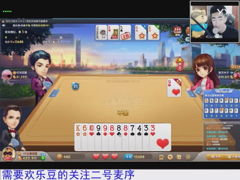 Android版非凡娱乐APP下载二维码