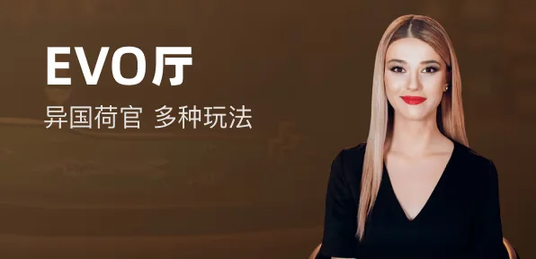 特色主题电子游戏