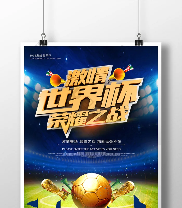 APP下载
